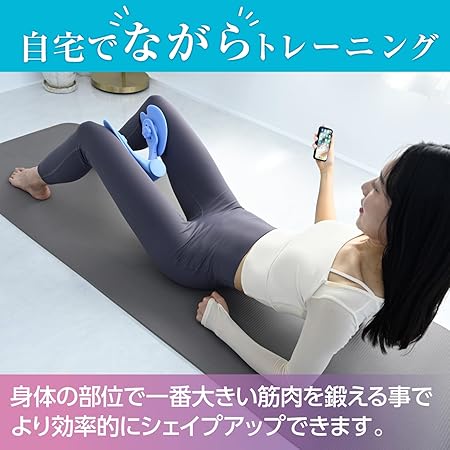 有酸素運動器具