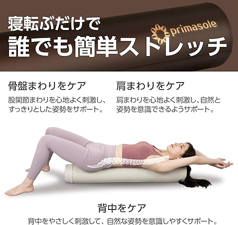 自宅でジム級のトレーニングを実現