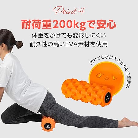 プリマソーレのフィットネスアイテムで毎日をもっと快適に